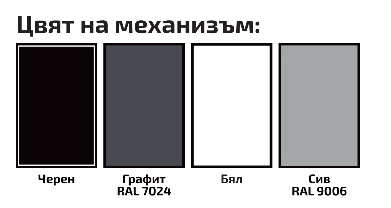 Цветове на метална основа